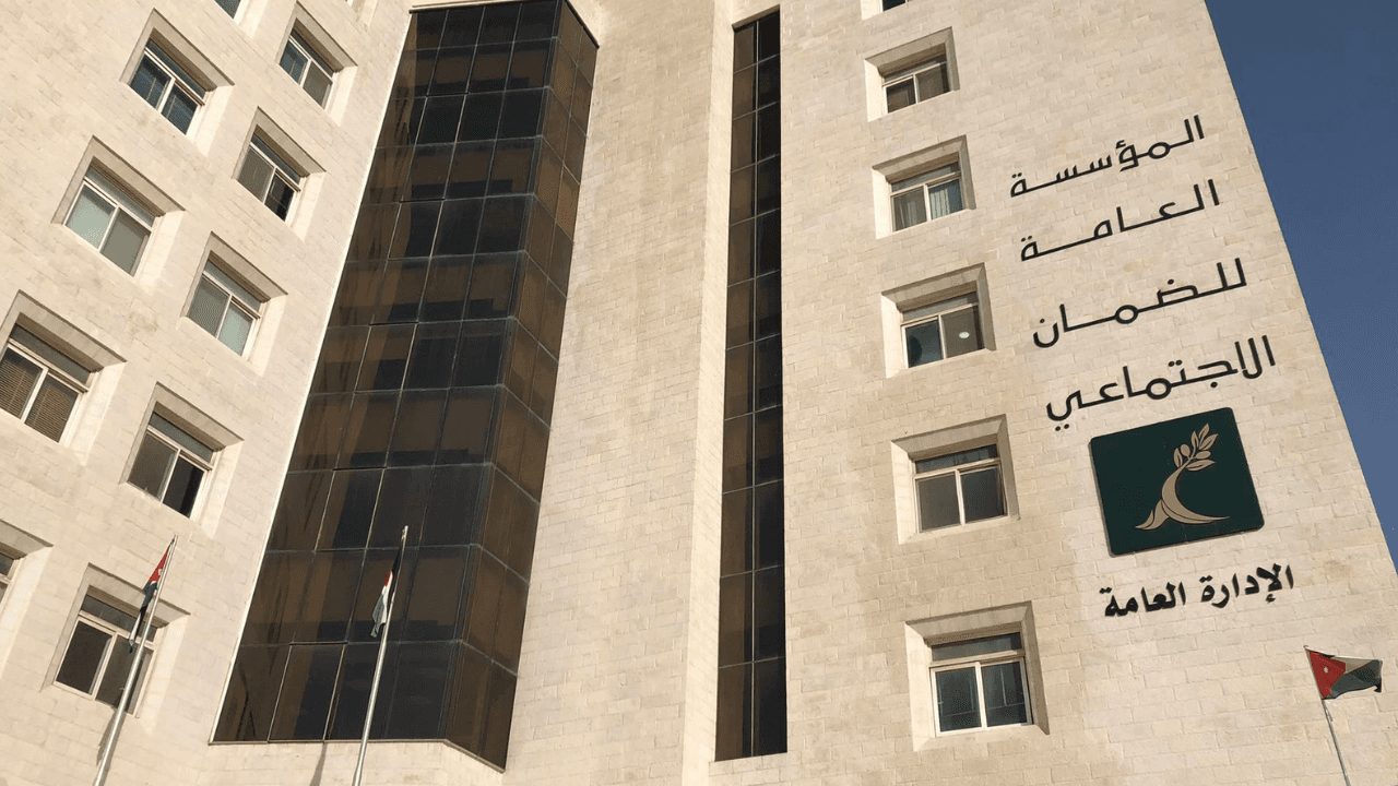 هل ظلمت زيادة الـ6.7 دنانير المتقاعدين؟ الضمان توضح