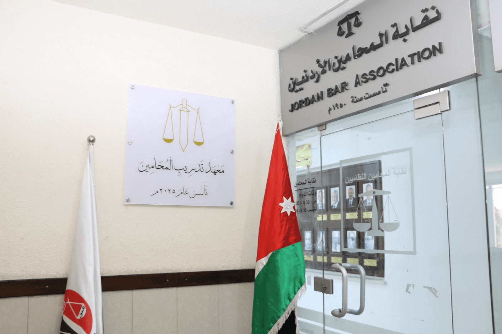 جدل قانوني حول قرار نقيب المحامين بفتح باب الانتساب لأبناء الأردنيات