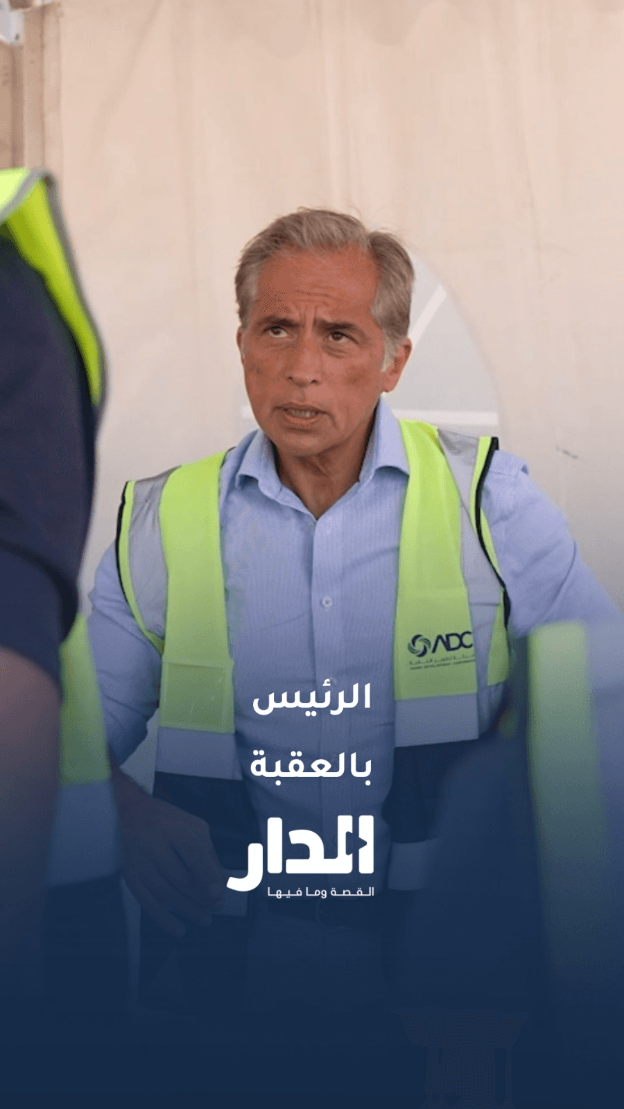 لقطات من زيارة رئيس الوزراء إلى مدينة العقبة