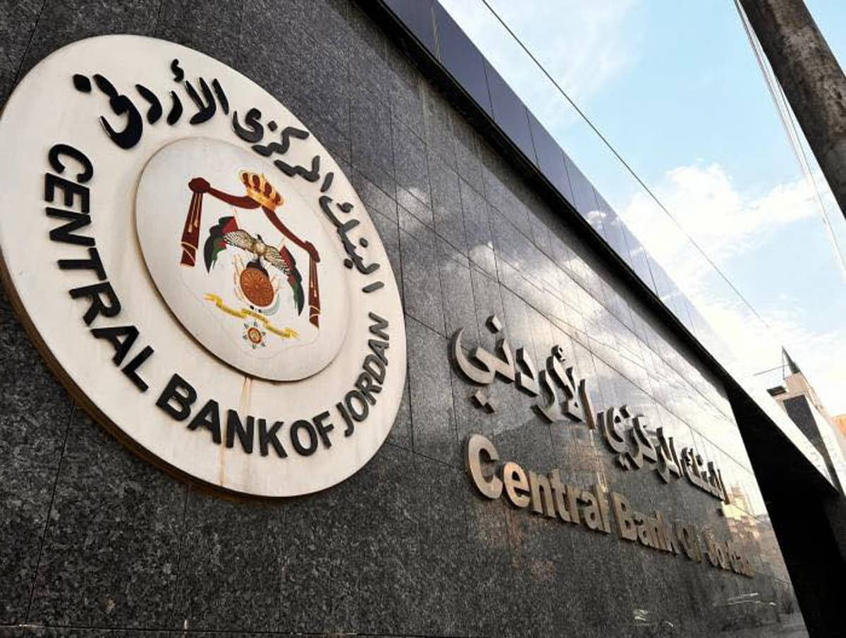 "المركزي الأردني" يصدر تعميما بشأن العملات المزيفة