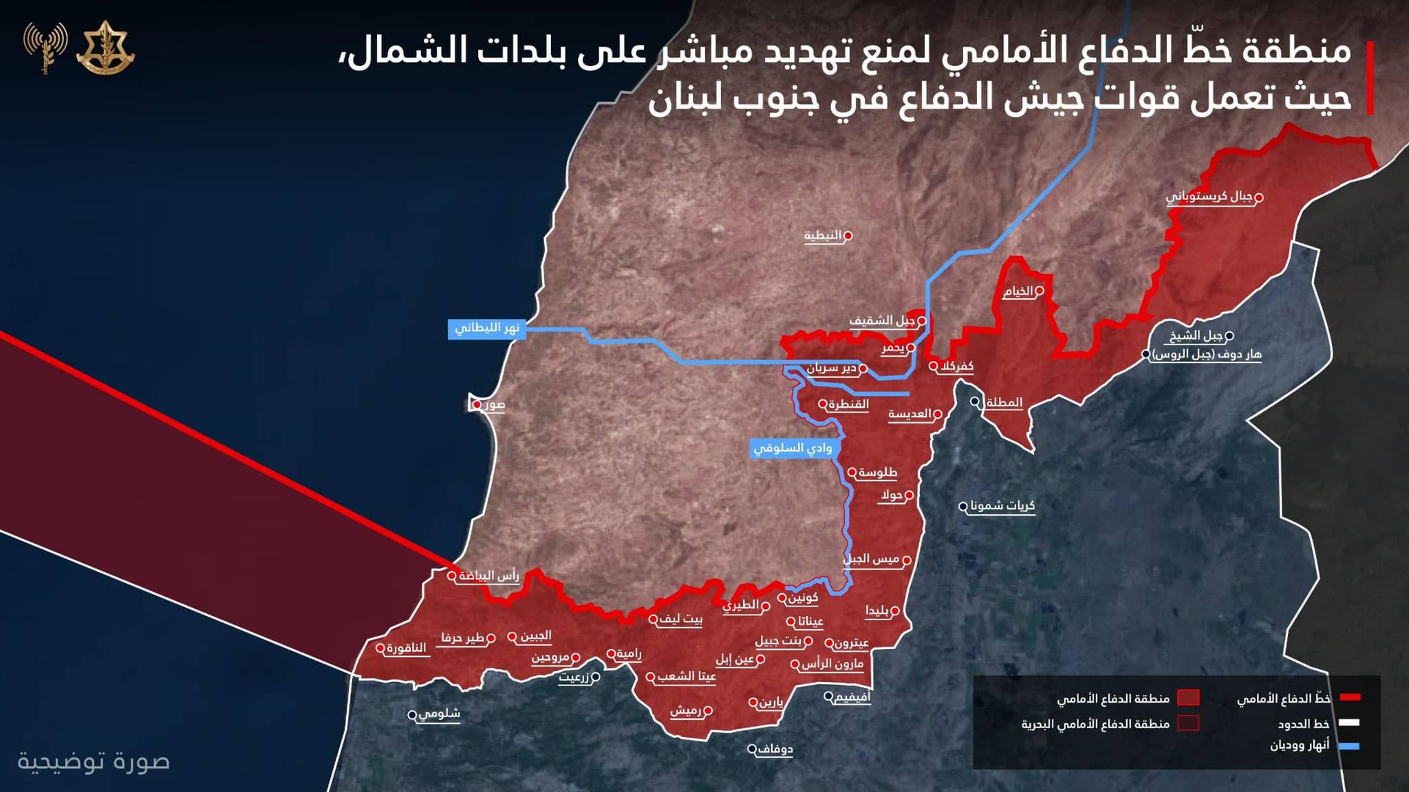 جيش الاحتلال ينشر خارطة مناطق سيطرته جنوبي لبنان