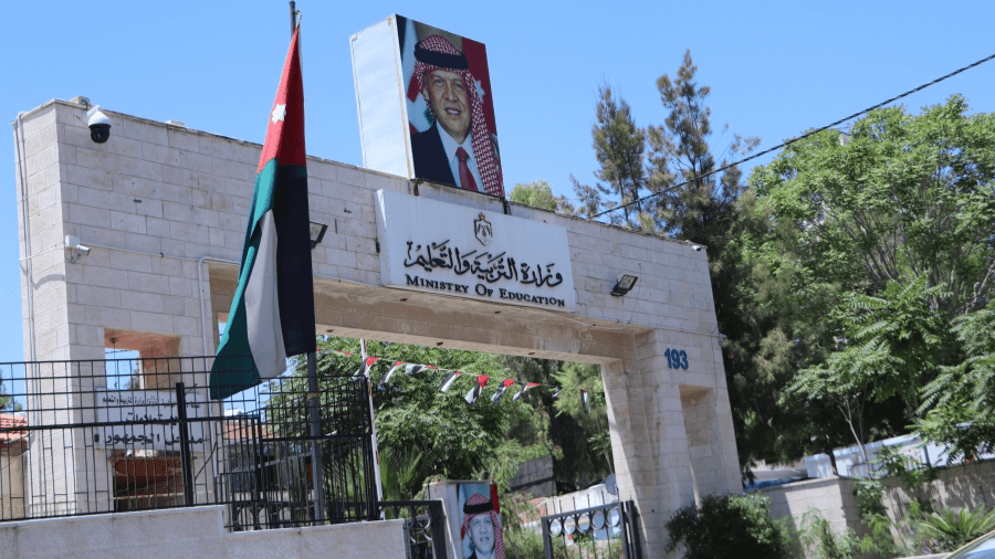 رسالة من وزارة التربية إلى طلبة التوجيهي