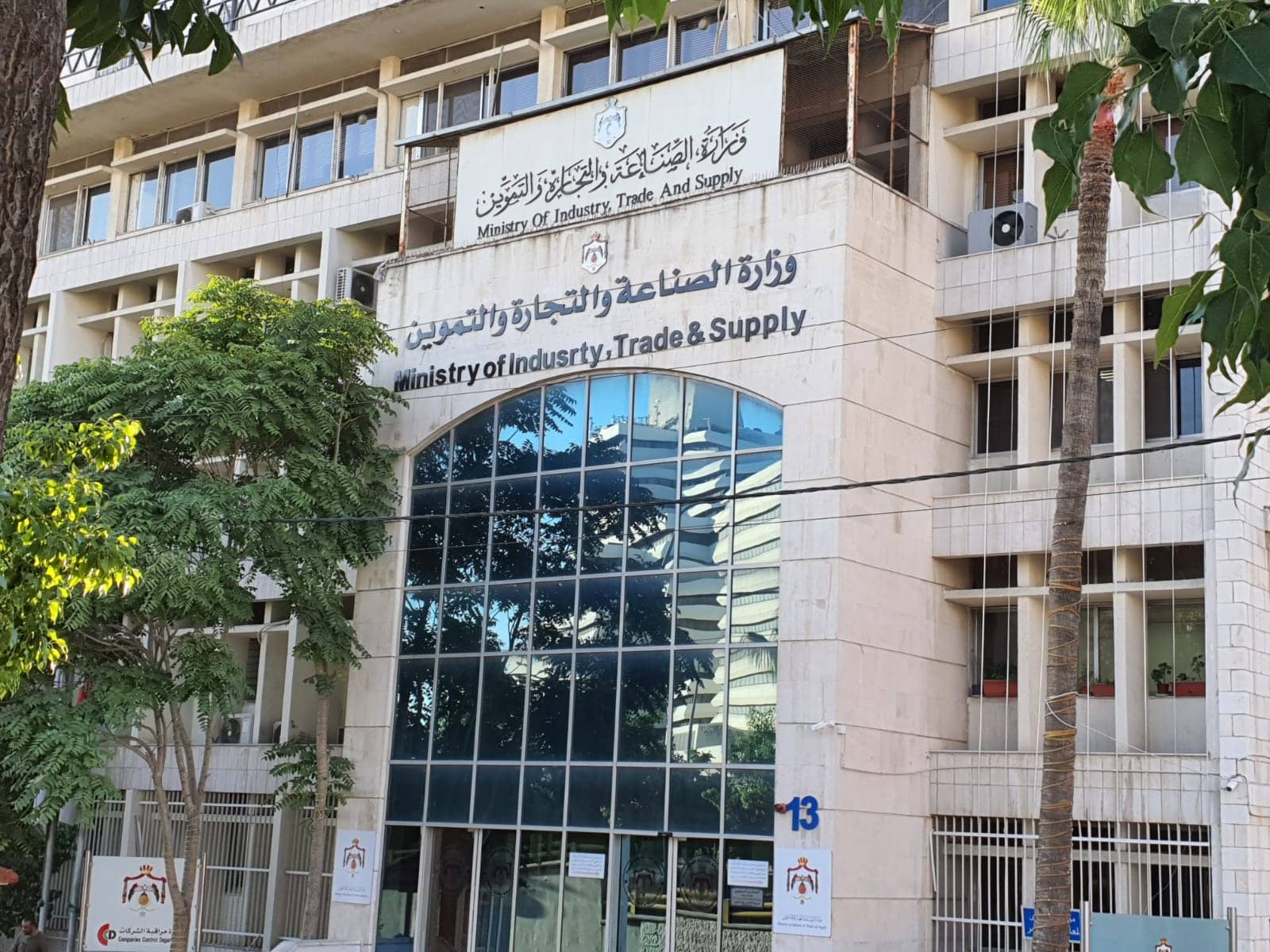 الصناعة والتجارة تطرح عطاء لشراء  100 ألف طن شعير