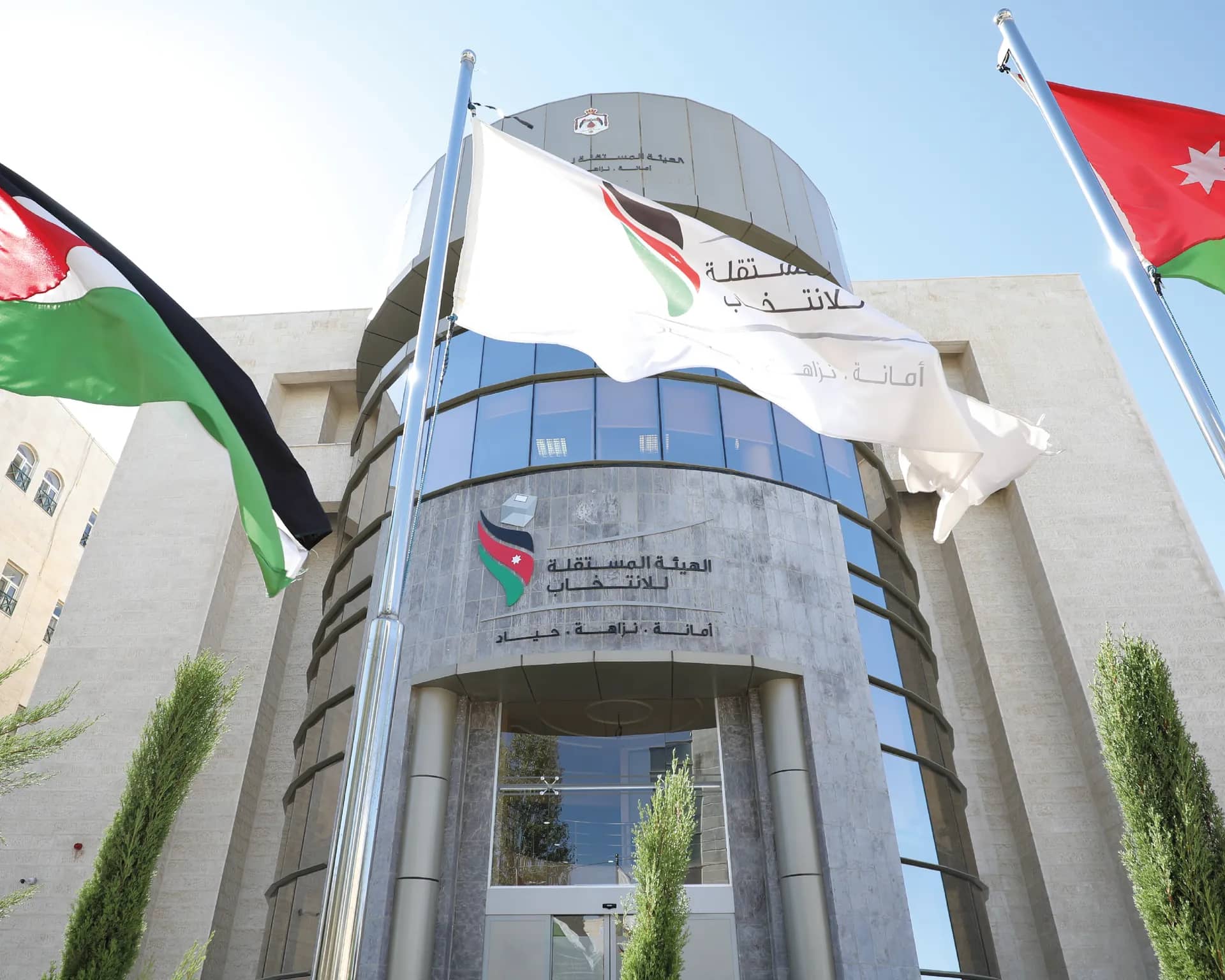 المستقلة للانتخاب تنشر جداول الناخبين النهائية لانتخابات غرف التجارة