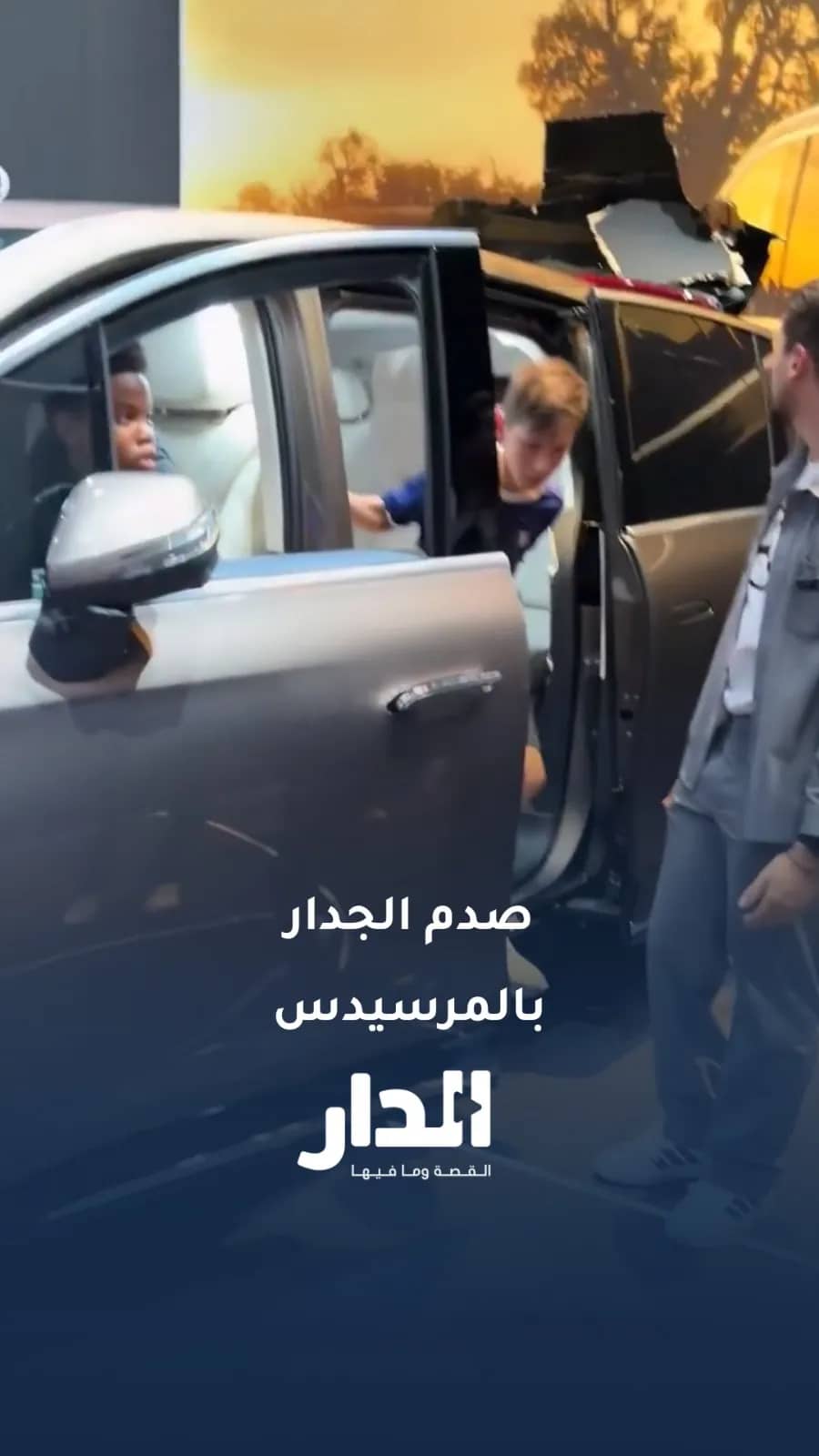طفل يسبب كارثة في معرض باريس الدولي للسيارات!