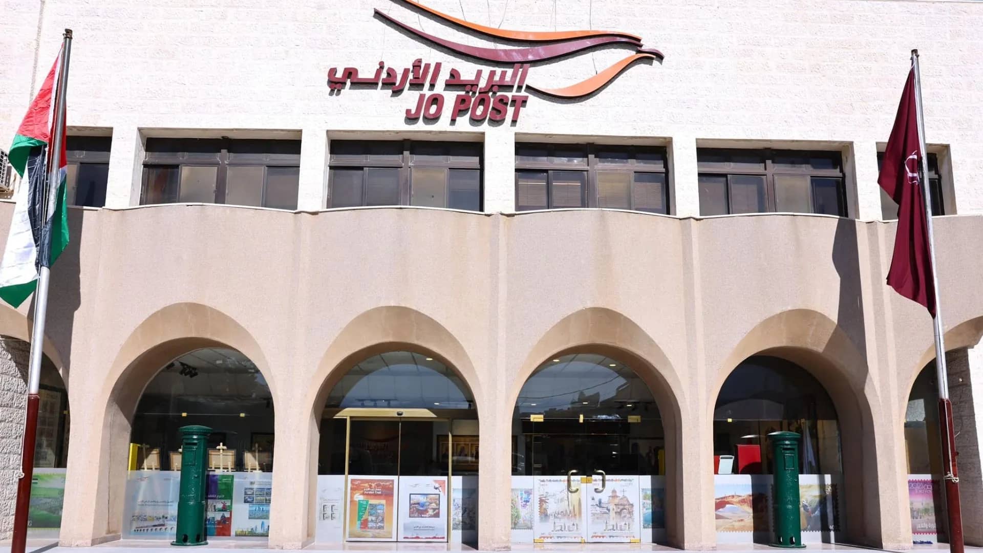 البريد الأردني يحصد مكانة رفيعة عالمياً على مؤشر التنمية البريدية والتجارة الإلكترونية
