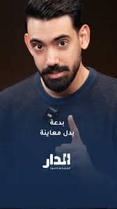 كيف تدرك أنه يتم الاحتيال عليك بأسعار إيجار الشقق؟