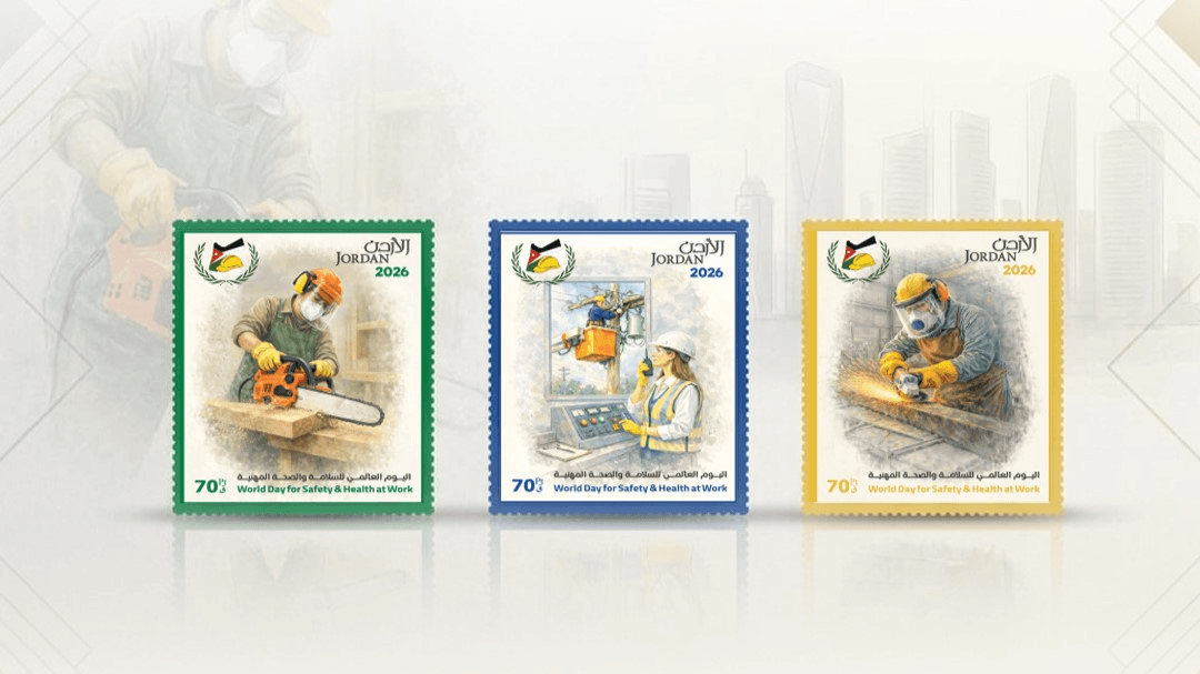 البريد الأردني يطرح طوابع تذكارية بمناسبة اليوم العالمي للسلامة والصحة المهنية