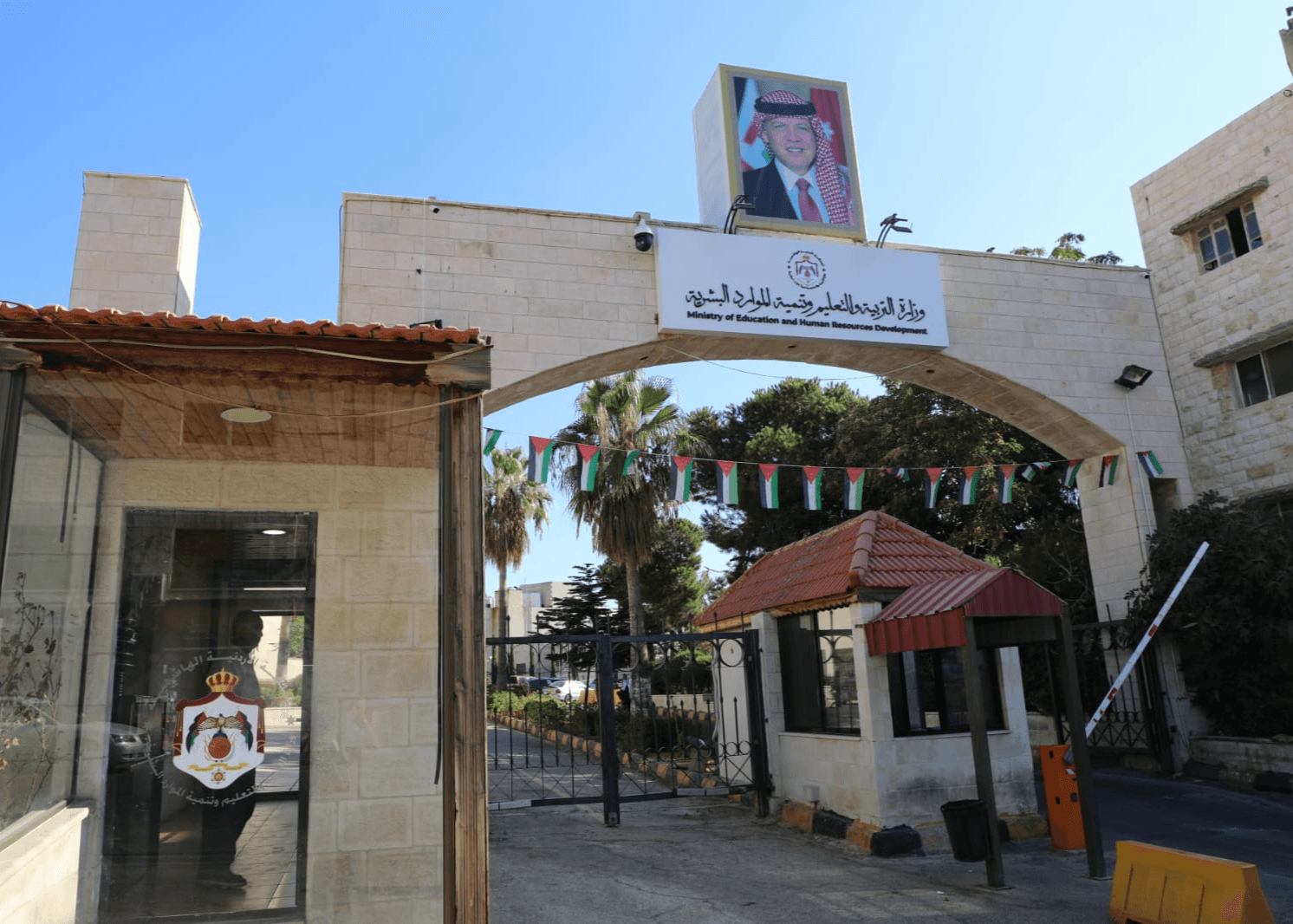 رابط إعلان نتائج القبول الموحد وتوضيح مهم من التربية