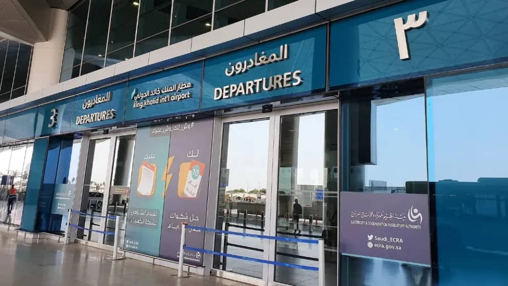 الأردن يدين استهداف مطار الملك خالد ويؤكد تضامنه الكامل مع السعودية
