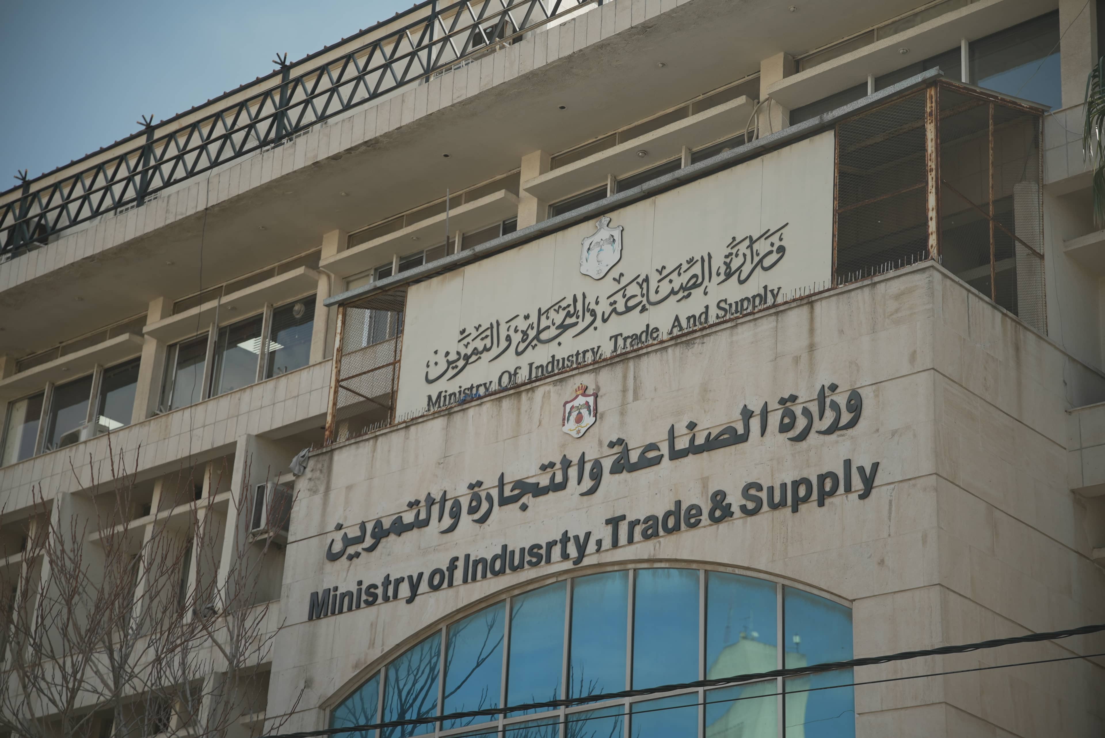 تسجيل 11 براءة اختراع في كانون الثاني الماضي