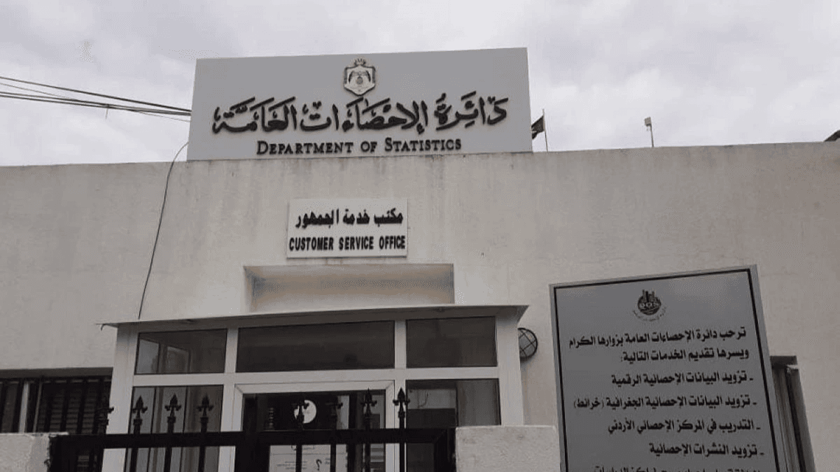 الإحصاءات العامة تنفي وجود غرامات للمتخلفين عن تعداد 2026