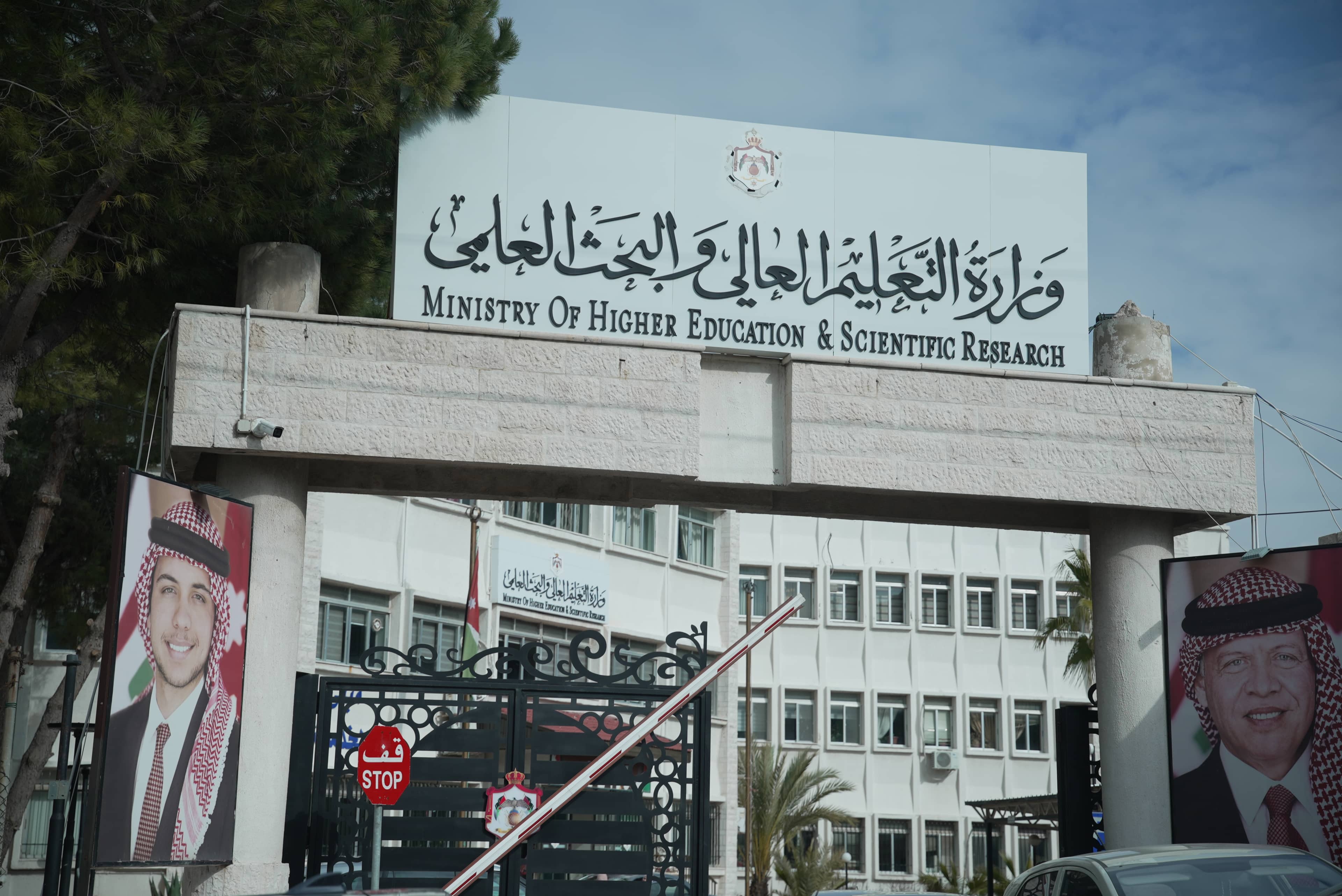 "التعليم العالي" تحذر: إعلانات تروّج لتأمين قبولات جامعية خارج الأردن