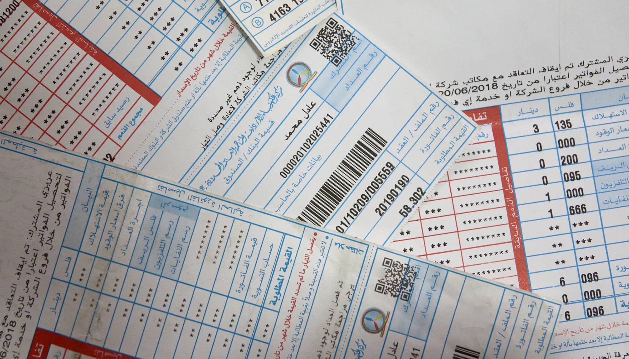 تنظيم الطاقة: تحديد تعرفة فرق أسعار الوقود لشهر كانون الأول 2025 بقيمة صفر