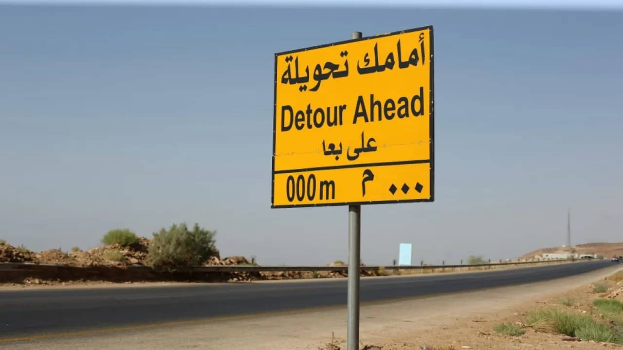 "الأشغال" تعلن عن إغلاقات وتحويلات مرورية على طريق إيدون – عجلون السبت