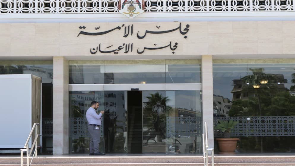 مجلس الأعيان يقر معدلي "التنفيذ الشرعي والجريدة الرسمية"