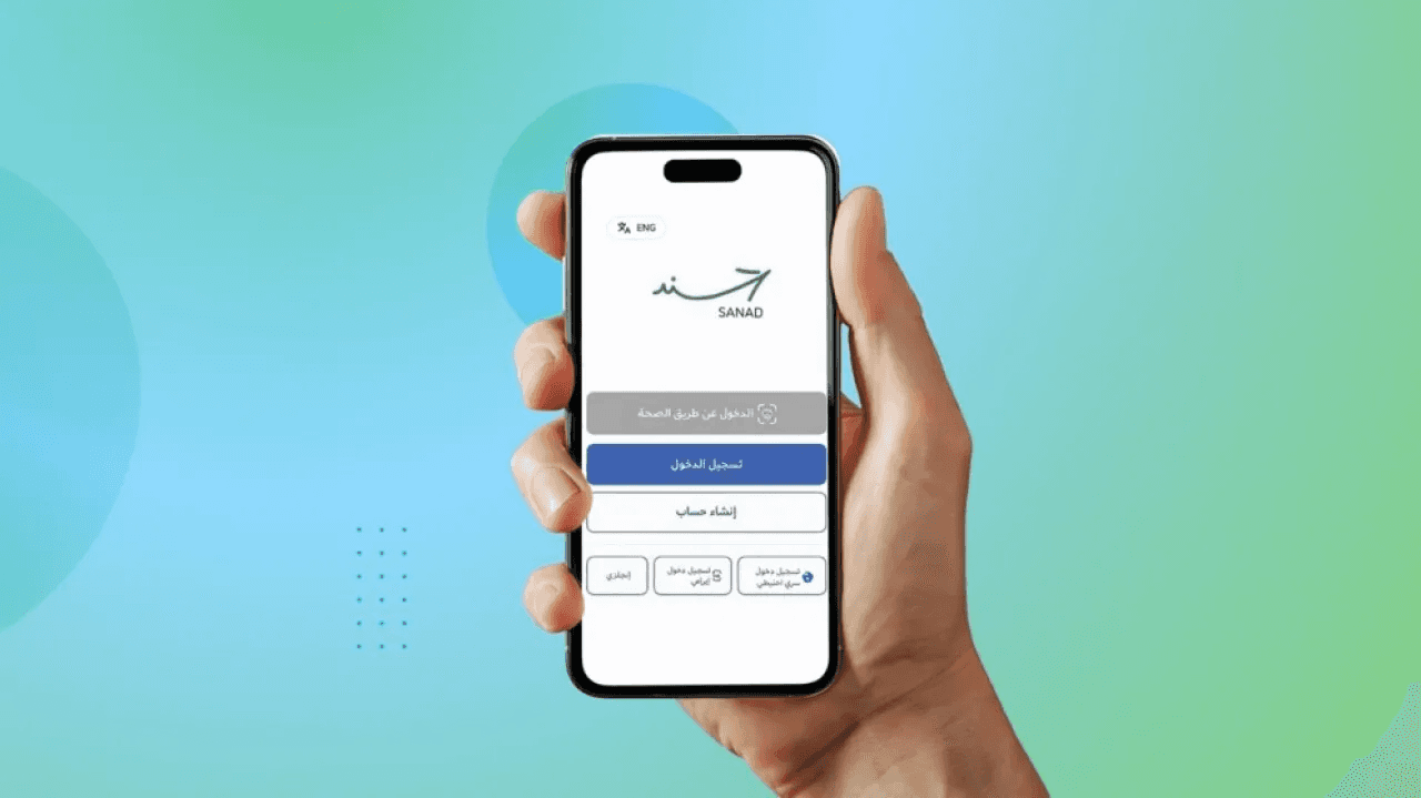 تحذير من رسائل احتيالية باسم تطبيق سند