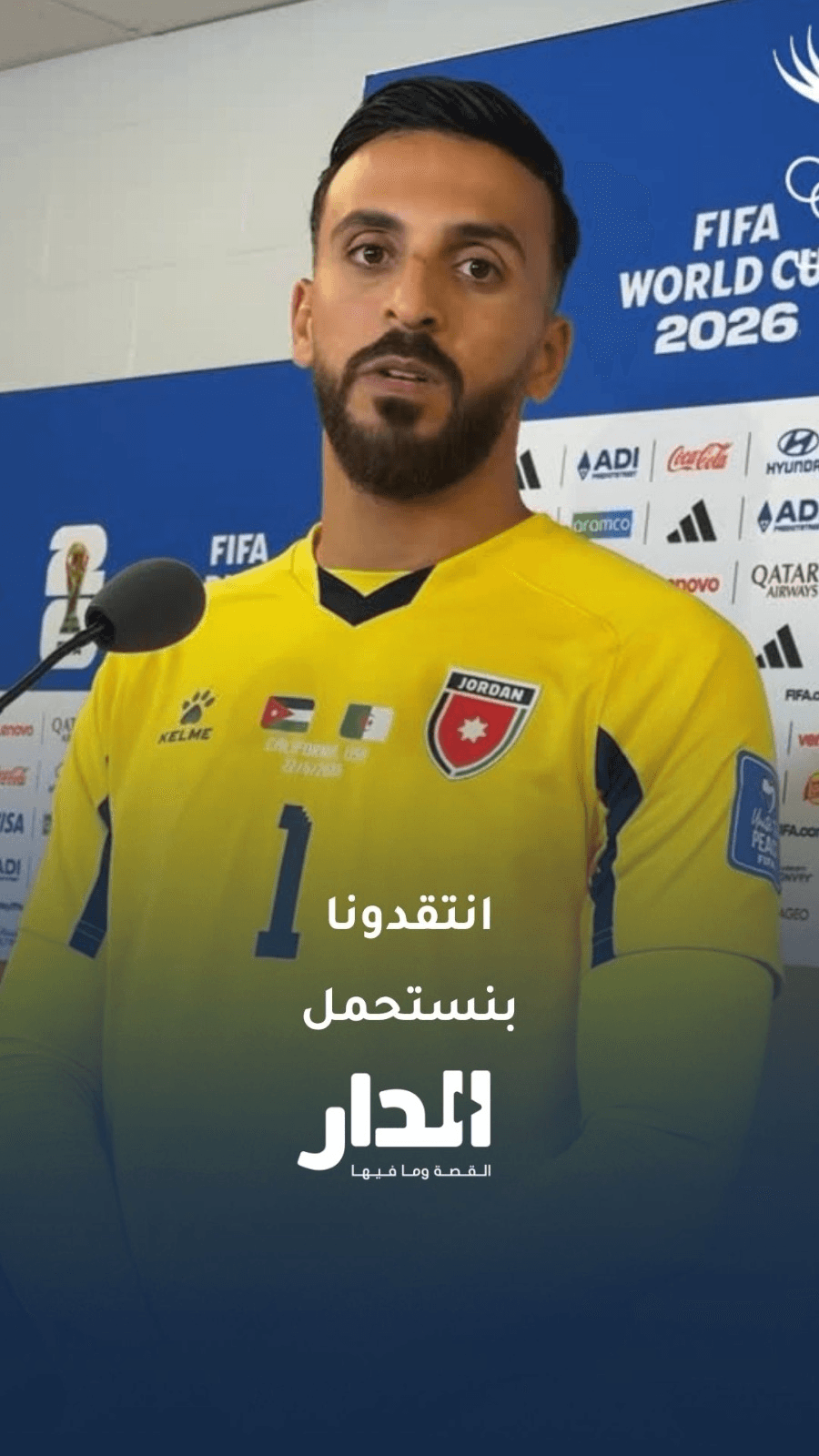 أبو ليلى: الانتقادات انا متعود عليهم