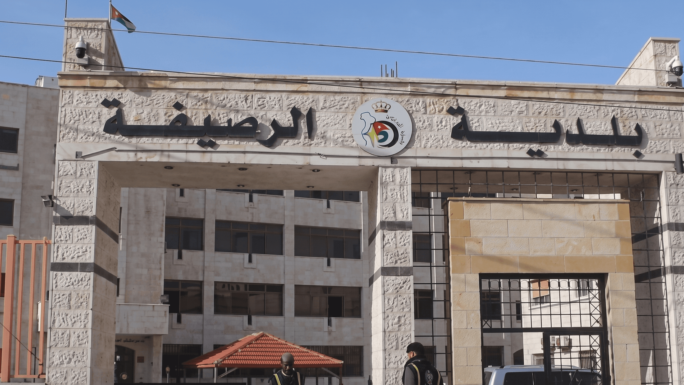بلدية الرصيفة توضح طبيعة العمل بالمحطة التحويلية القديمة
