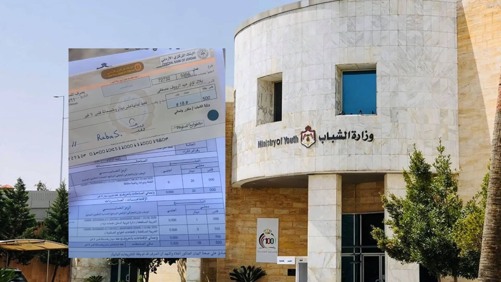 بلال مصطفى يكشف لـ"عين" تفاصيل جائزة الـ18 دينارا ونصف