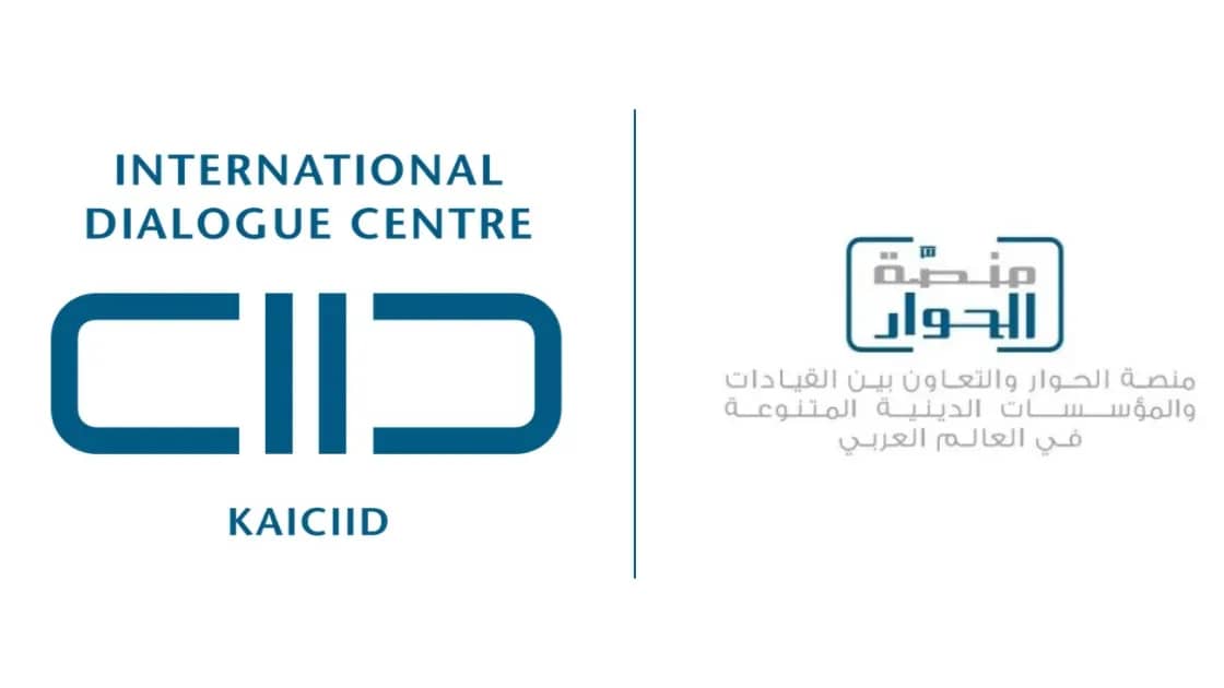 تنديداً بهجوم الأردن.. كايسيد ومنصة الحوار في العالم العربي يؤكدان ضرورة حماية المجتمعات الدينية