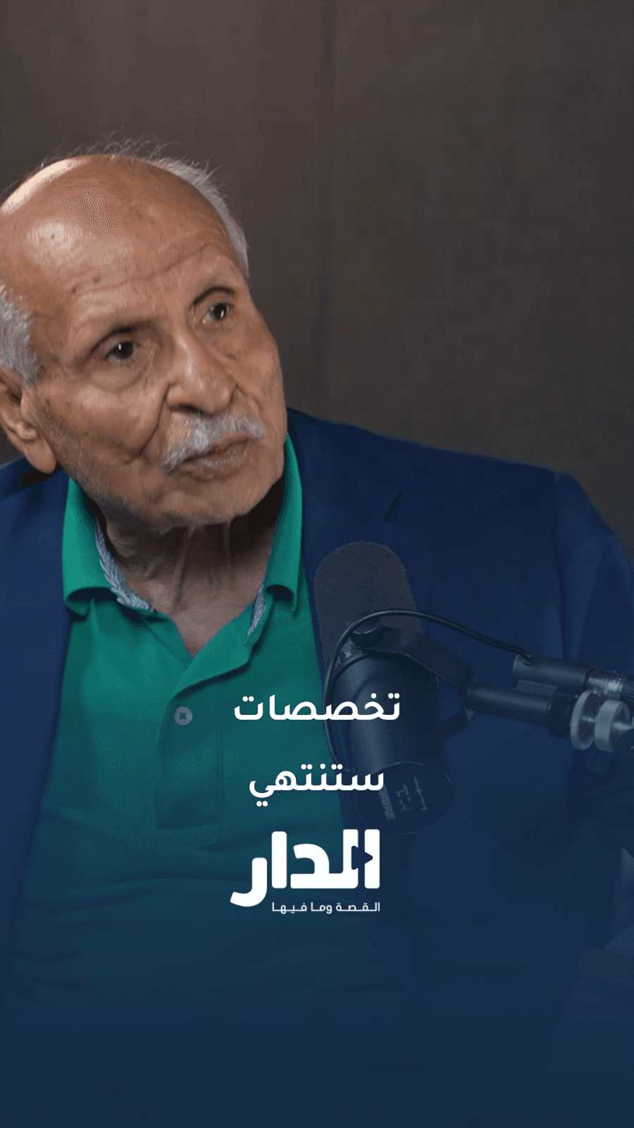 تخصصات جامعية ستنتهي في الأردن والسبب..