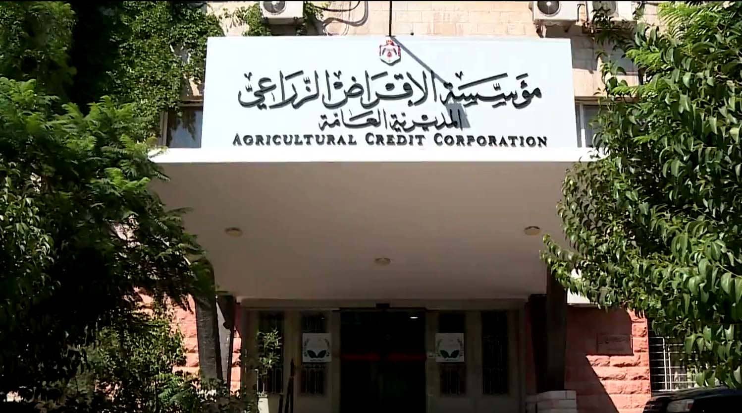 3.698 ملايين دينار قروض فرع الإقراض الزراعي في البادية الشمالية خلال 2025