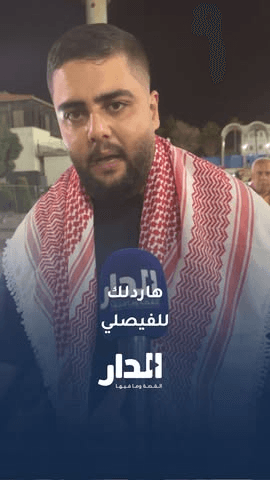 تعليق جمهور الحسين إربد بعد الفوز