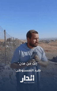 فلسطيني يطرد مستوطناً اقتحم منزله في الخليل