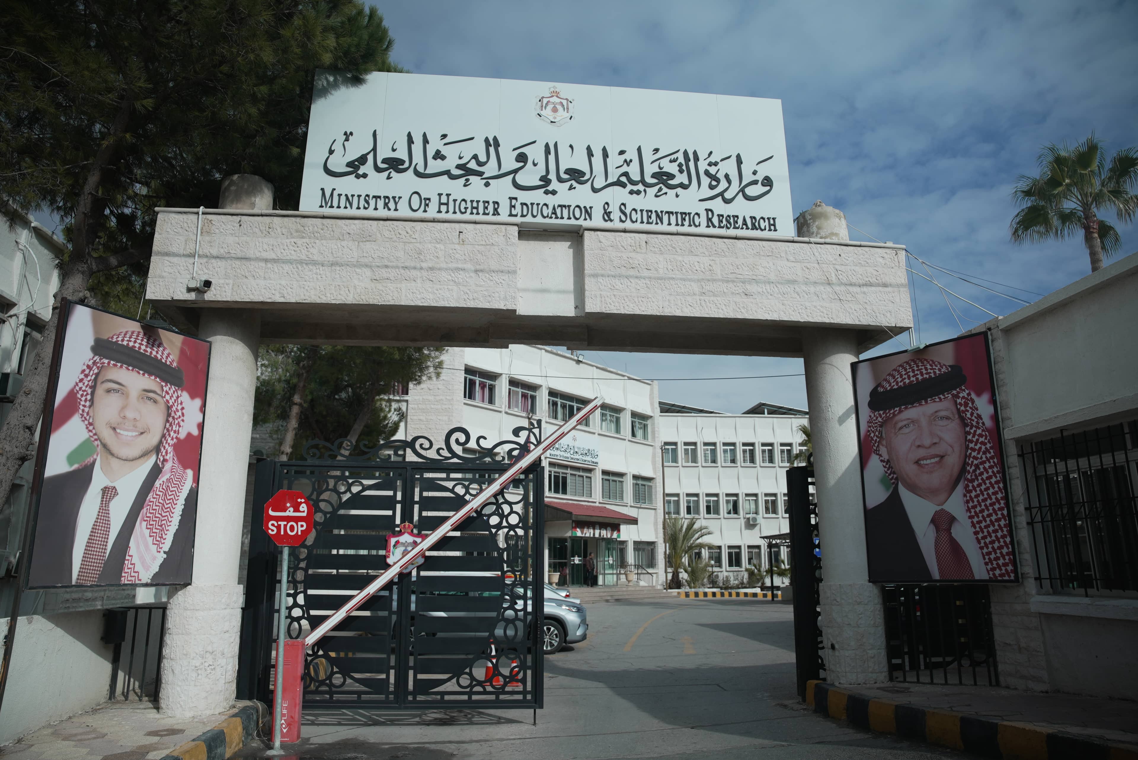 "التعليم العالي": 480 ألف طالب جامعي في الأردن 60% منهم في الجامعات الرسمية