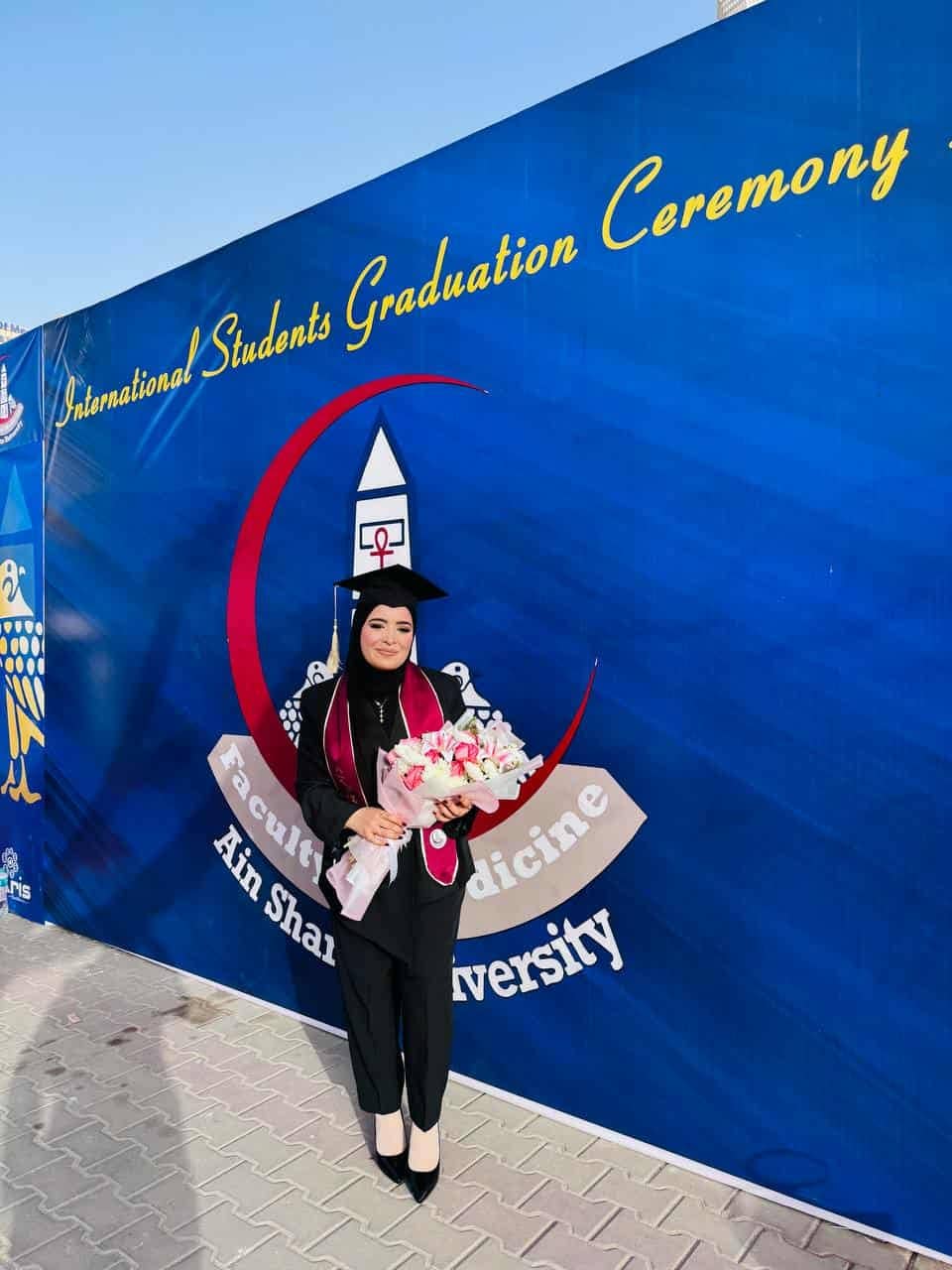 تهنئة بمناسبة الحصول على شهادة الطب من جامعة عين شمس