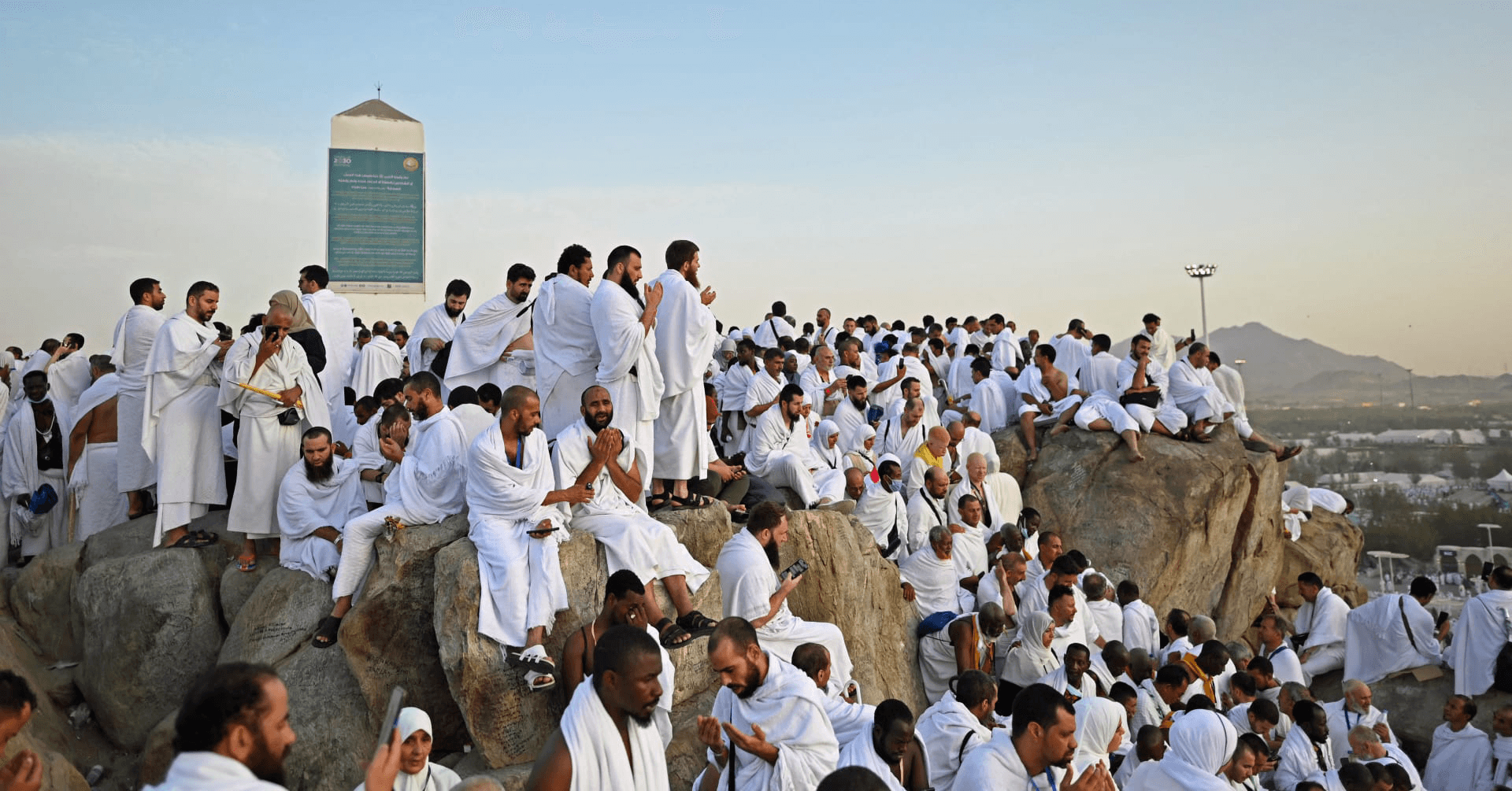 بدء التسجيل الأولي لموسم الحج 2027 للأردنيين وأبناء قطاع غزة