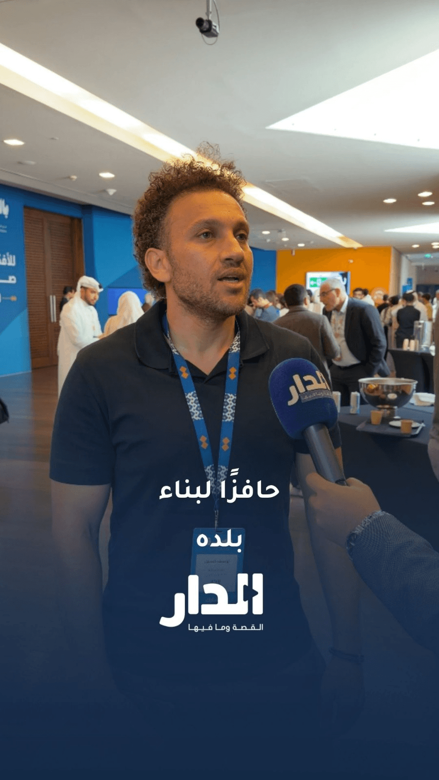 يوسف حسين "جو": ملتقى بالعربي يبني لدى الجيل الجديد حافزًا لبناء بلده والحفاظ على هويته