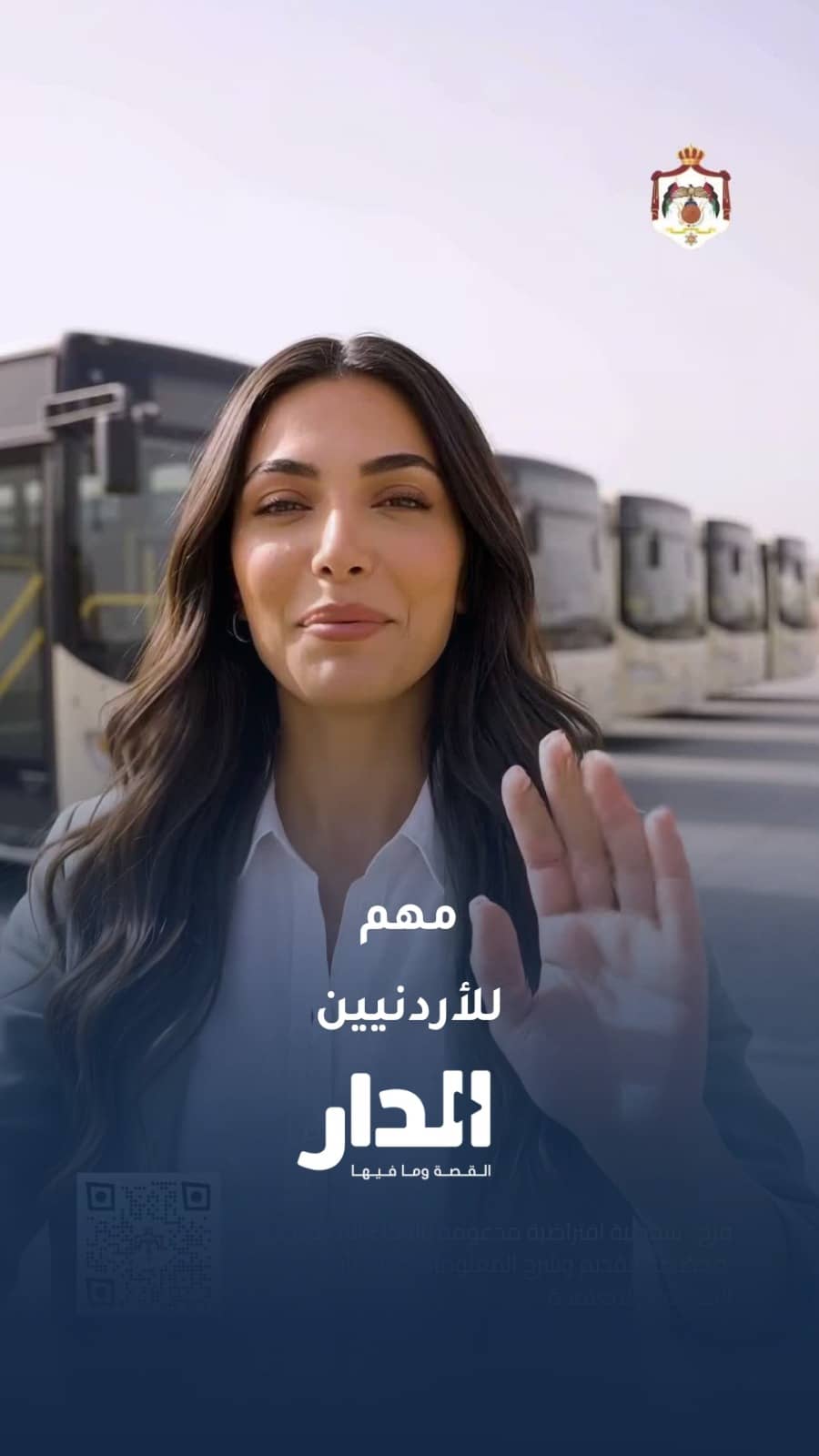 الحكومة: 9 آلاف طالب يستفيدون من النقل المدرسي المجاني في البادية الجنوبية