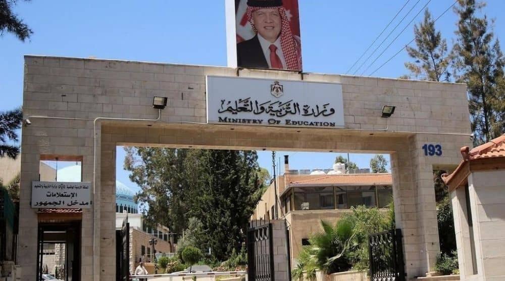 تعليق دوام الطلبة المتسربين في تربية البادية الشمالية الشرقية نظرا للظروف الجوية