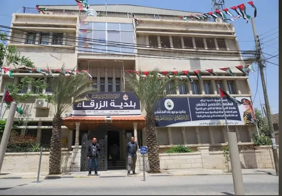 بلدية الزرقاء ترد على إحالة موظفين لمكافحة الفساد: وفرنا مليوني دينار ولم نضر بالمال العام