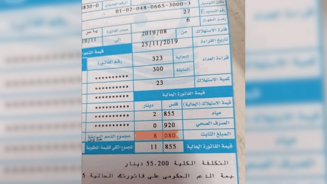 الحكومة تبدأ برفع تعرفة المياه لعام 2026 وفق خطة الزيادات التدريجية.. "تفاصيل"