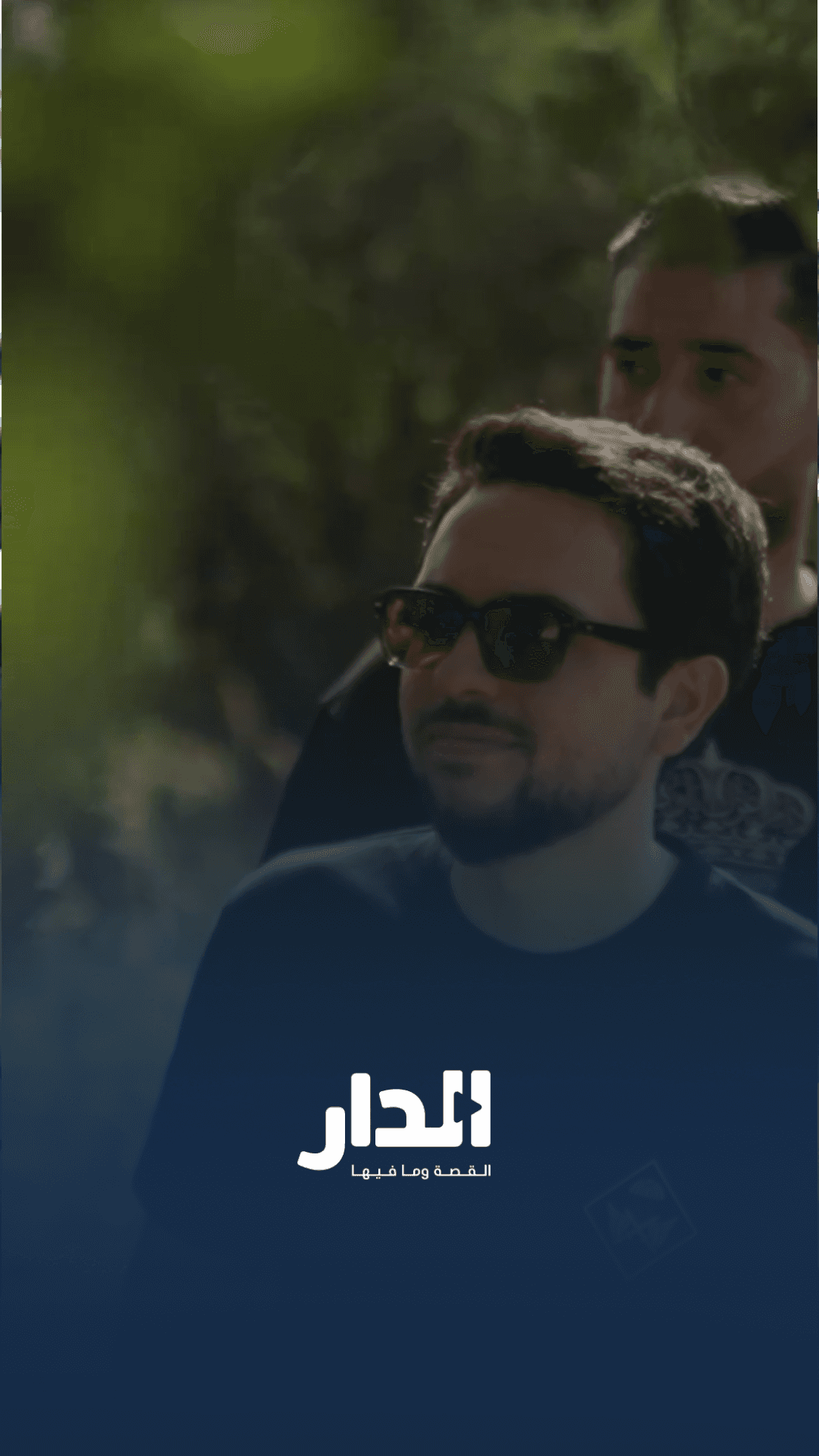 ولي العهد ينشر فيديو لجولته مع ناشطين في السياحة البيئية