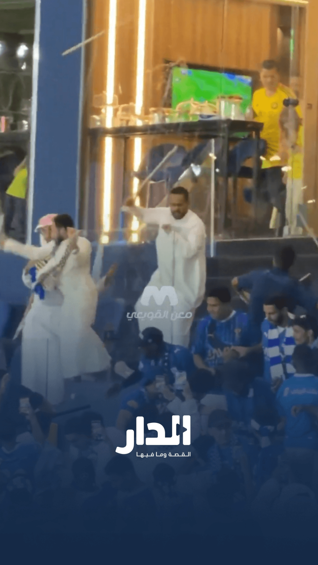 مشاجرة بين جماهير الهلال والنصر