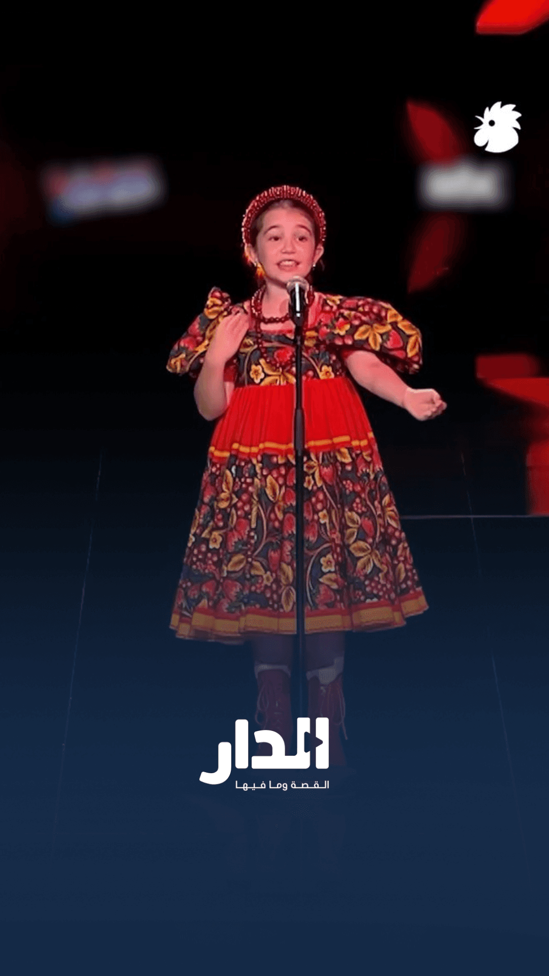 إيميليا جبر تخطف الأضواء وتتصدر الترند بأداء أوبرالي مبهر في ذا فويس كيدز