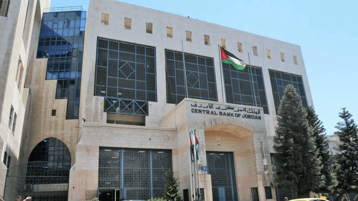 البنك المركزي الأردني يثبت أسعار الفائدة