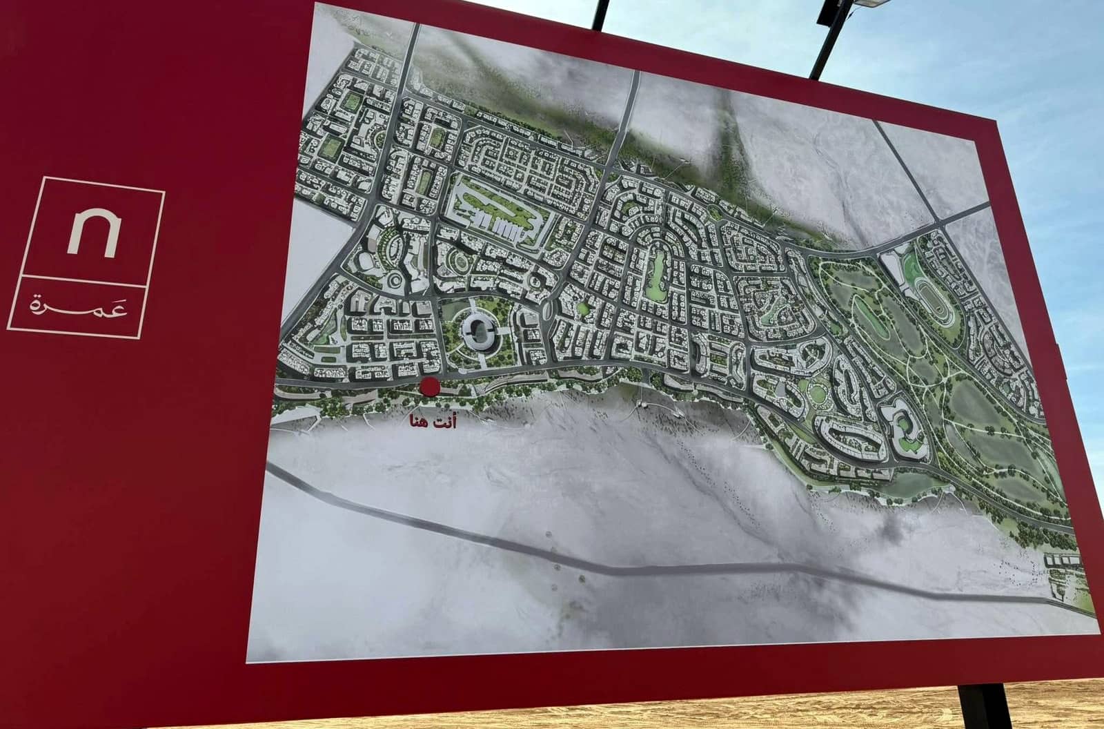 نقيب المكاتب العقارية ينفي ارتفاع الأراضي المجاورة لـ "عمرة".. تصريحات غير واقعية