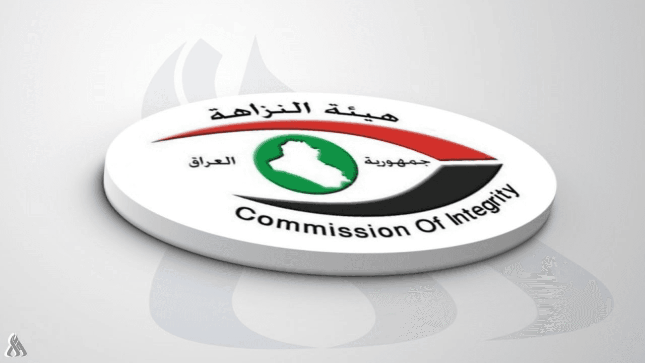 "النزاهة العراقية": القبض على 10 موظفين في مستشفى بالسماوة بتهمة التلاعب بوصولات المرضى