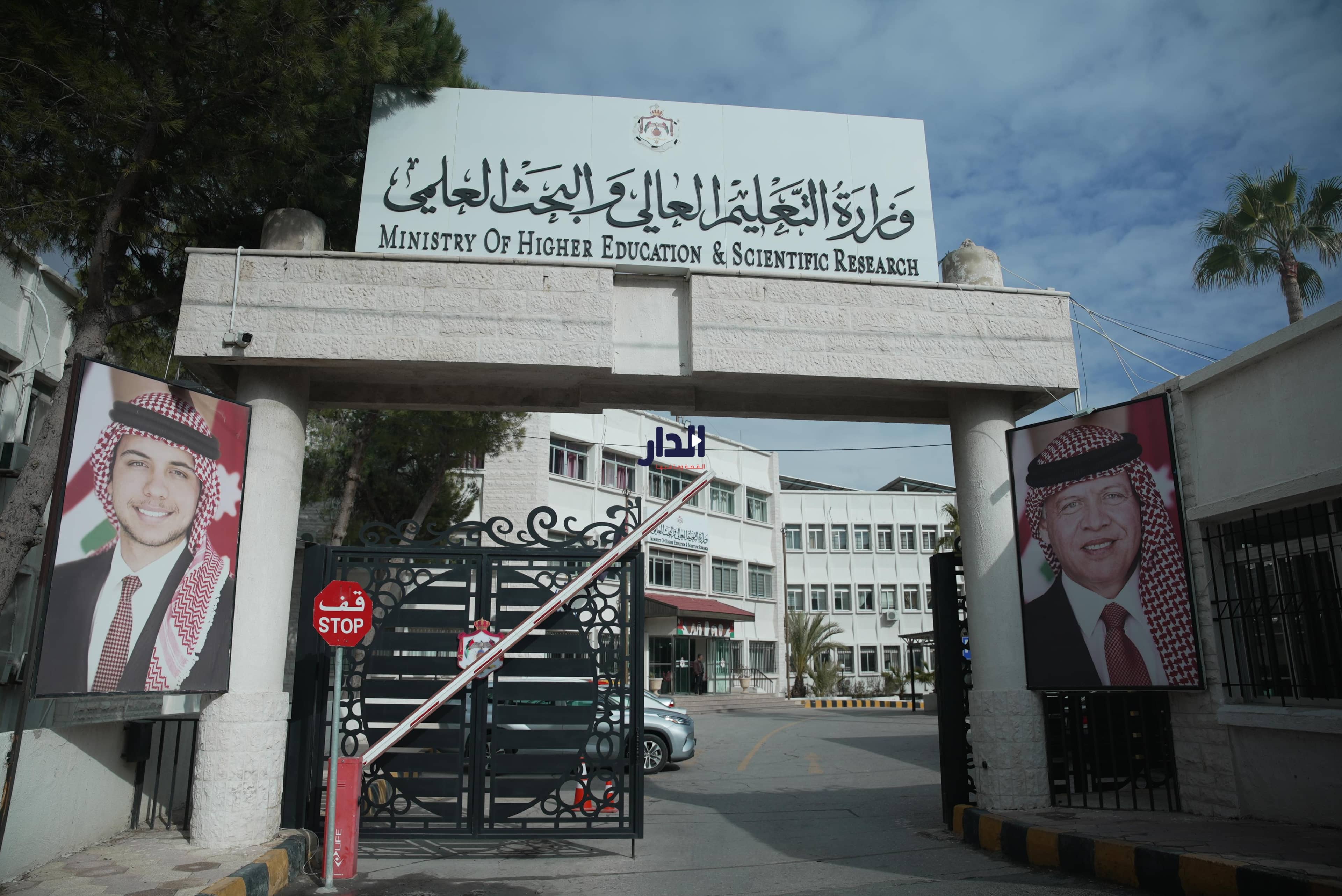 أكثر من 38 ألف متقدم للمنح والقروض الجامعية للعام الدراسي 2025-2026