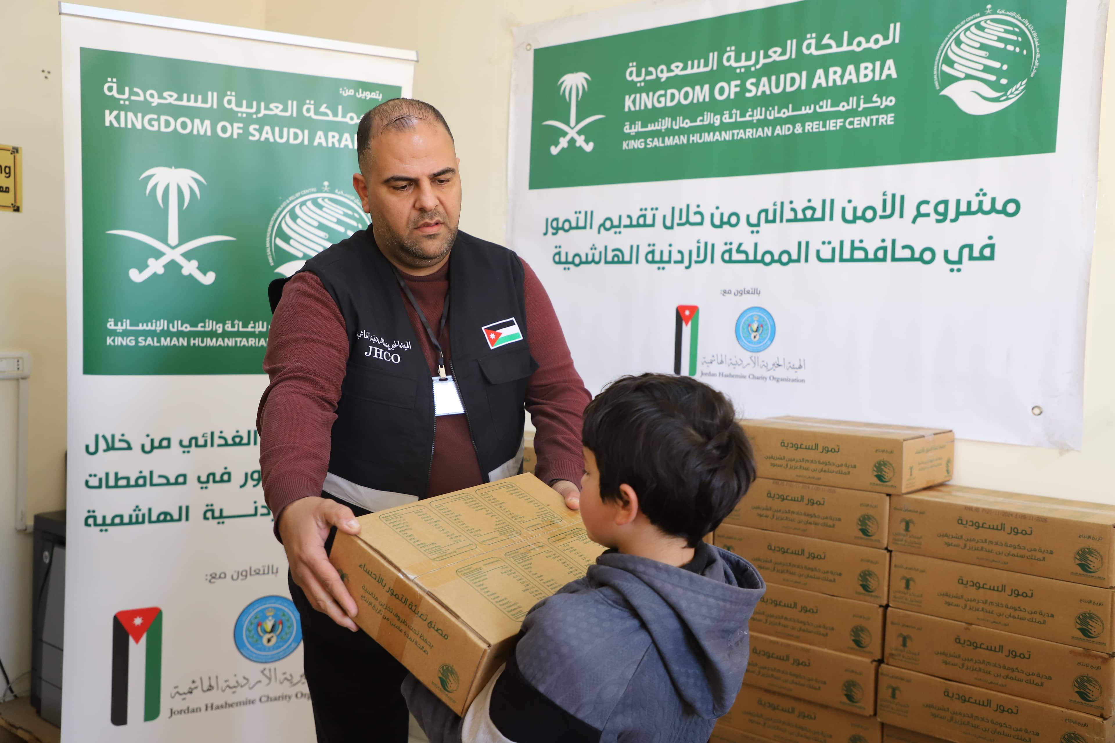"الهيئة ​الخيرية الهاشمية" و"مركز الملك سلمان" يواصلان توزيع التمور على الأسر المحتاجة بمحافظات المملكة