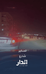 شكاوى من تأخر الأعمال الإنشائية في طريق حيوي بمرج الحمام