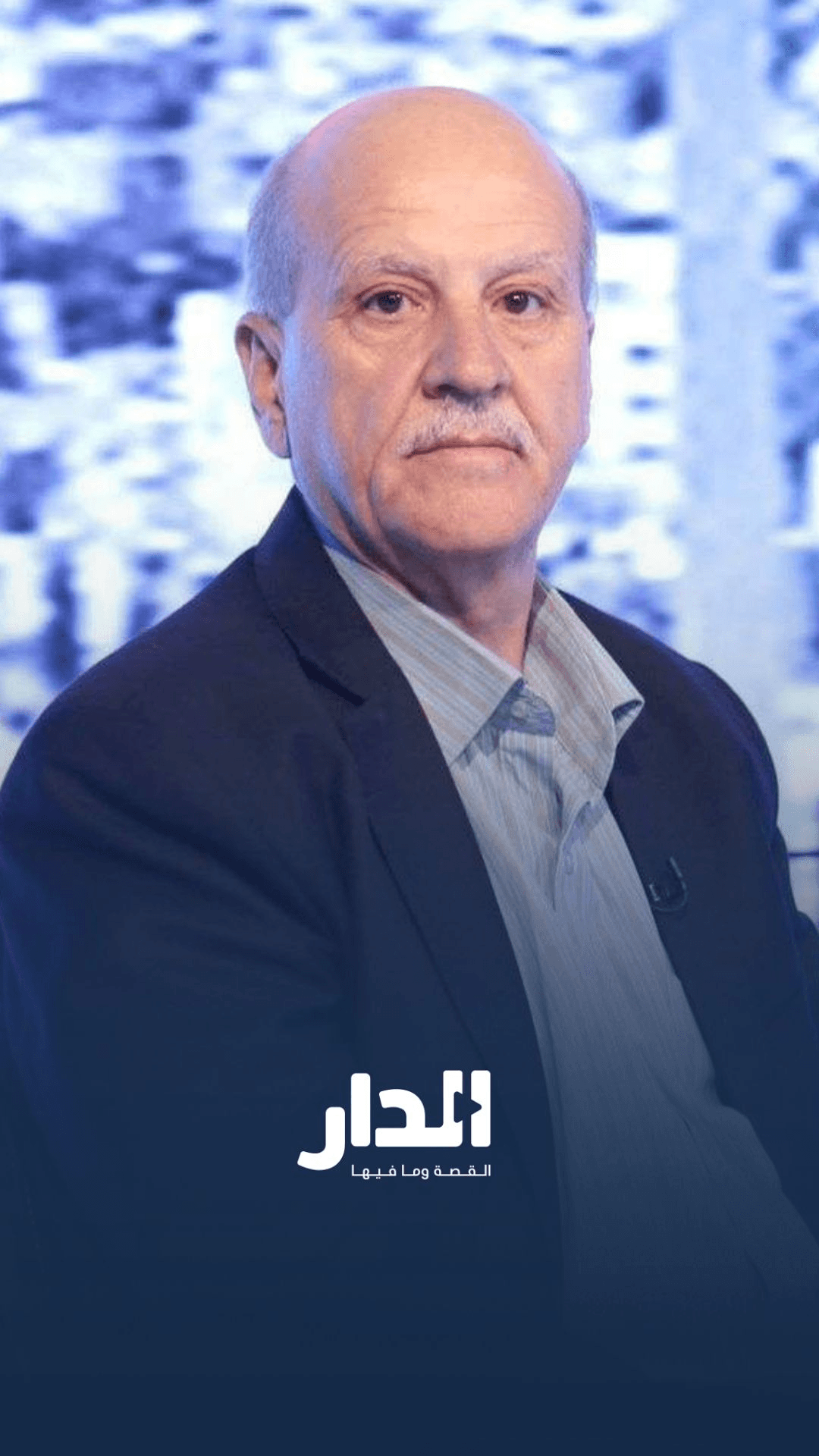 د. حسين الخزاعي: المواد الإباحية تغيّر النظرة إلى المرأة وتجعلها جنسية فقط