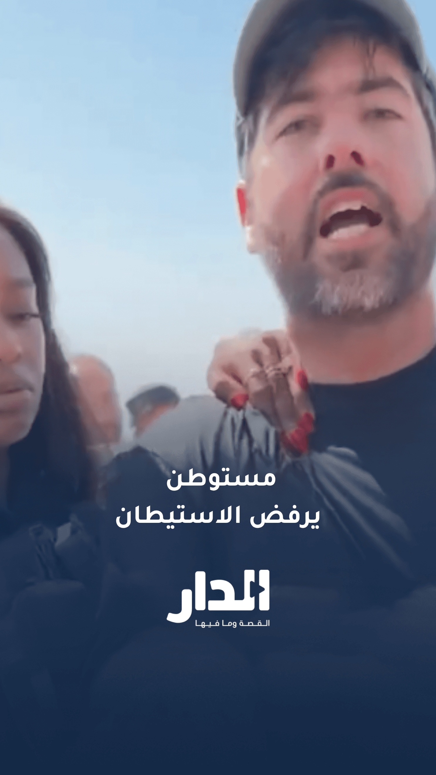 مستوطن يرفض الاستيطان في بيت أولا بالخليل