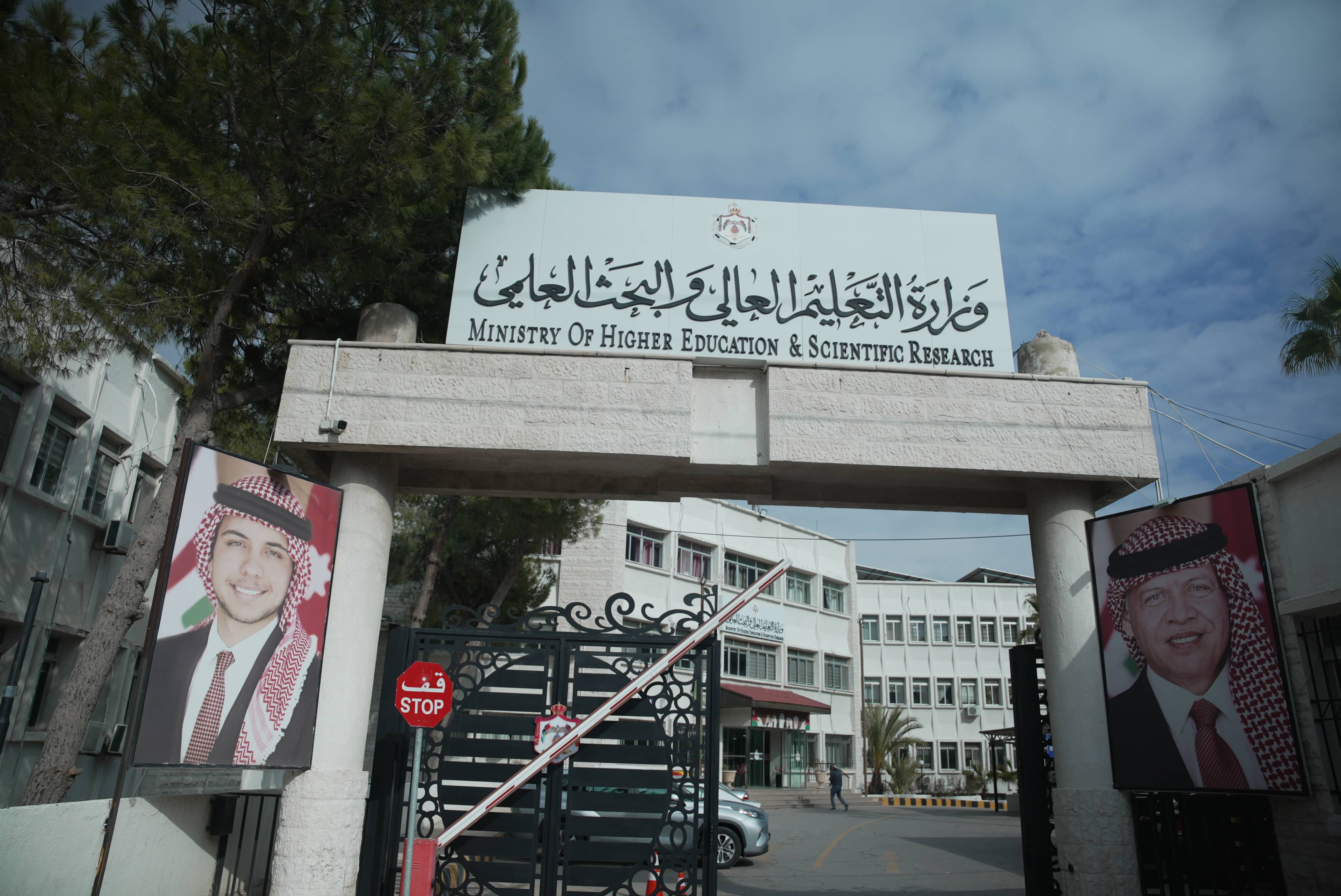 "التعليم العالي": ترشيح 4500 طالب للحصول على قروض من صندوق دعم الطالب الجامعي