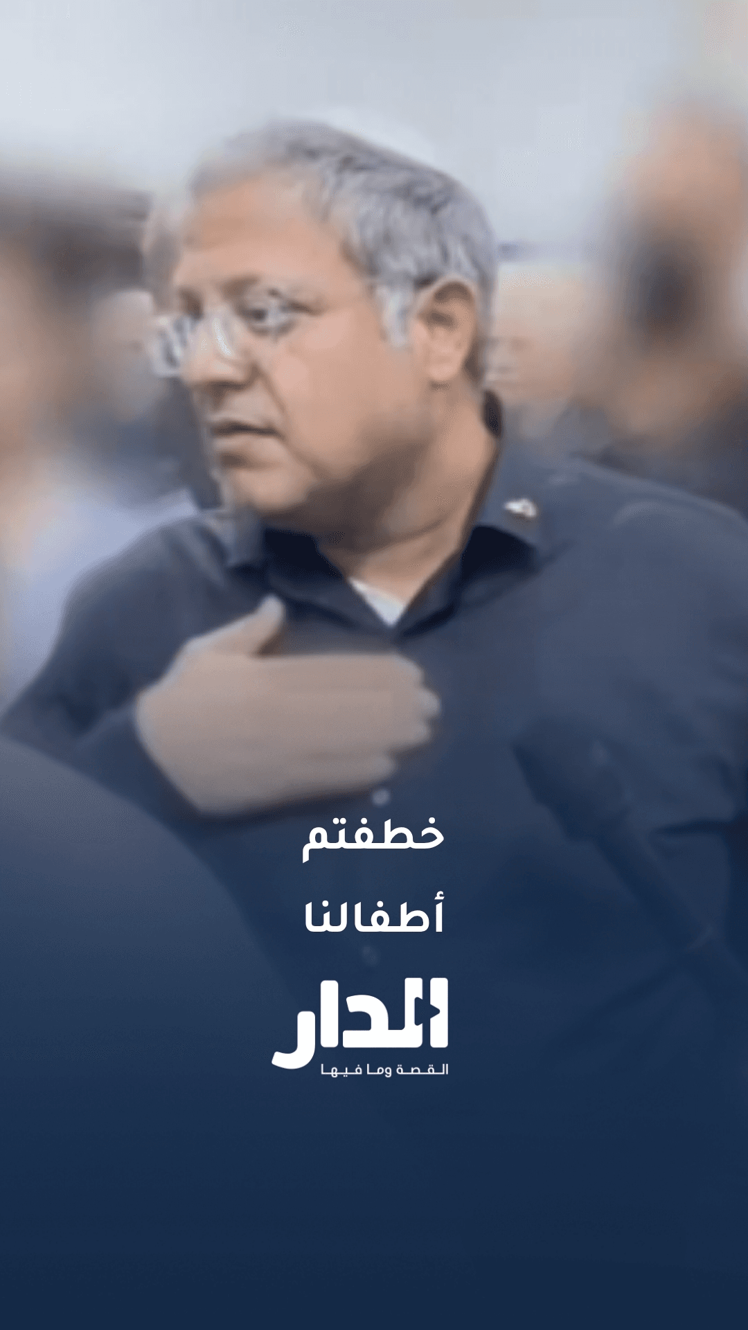وزير الأمن القومي في حكومة الاحتلال إيتمار بن غفير للأسيرات الفلسطينيات: انتهت الظروف الجيدة لكم